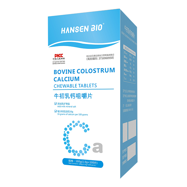    HANSEN BIOţ�����}�׽�Ƭ