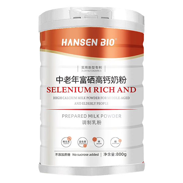 �o���Ǹ����ģ�HANSEN BI0�����긻�����}�̷۞�������?du��)I�B(y��ng)�ӷ�