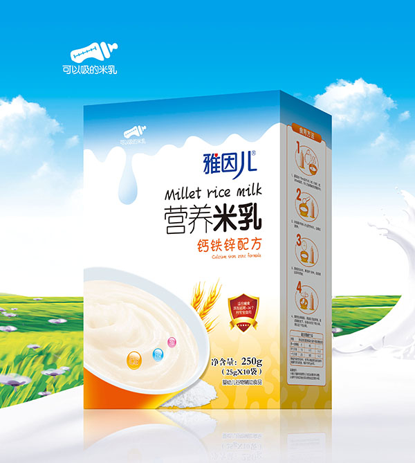 雅因兒鈣鐵鋅配方營(yíng)養(yǎng)米乳 盒裝.jpg 雅因兒鈣鐵鋅配方營(yíng)養(yǎng)米乳 盒裝.jpg