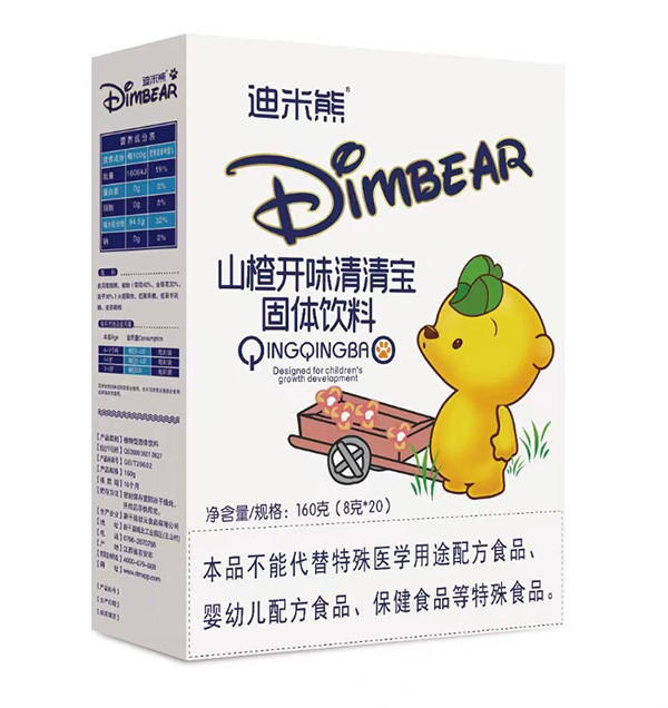 迪米熊山楂開(kāi)味清清寶.jpg 迪米熊山楂開(kāi)味清清寶.jpg