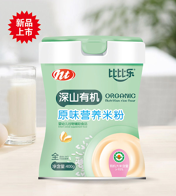  �ȱȘ�(l��)��ɽ�ЙC(j��)ԭζ�I(y��ng)�B(y��ng)�׷�  (t��ng)�b