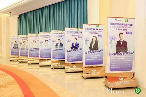 2023 HemePro�����Z�t(y��)�B(y��ng)(li��n)�όW����6.png