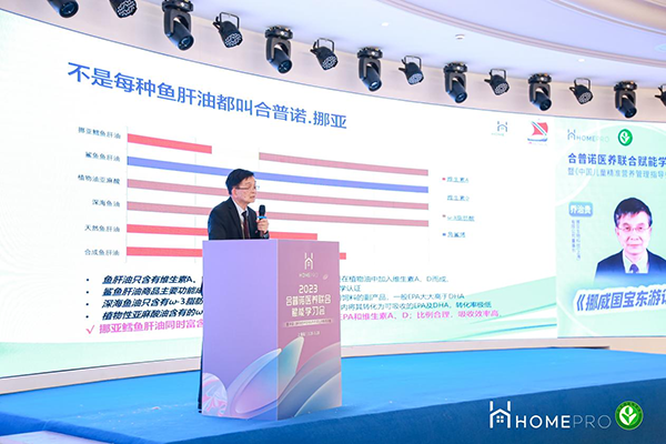 2023 HemePro�����Z�t(y��)�B(y��ng)(li��n)�όW����8.png