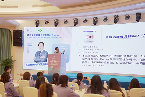 2023 HemePro�����Z�t(y��)�B(y��ng)(li��n)�όW����11.png