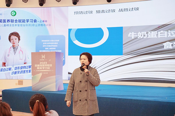 2023 HemePro�����Z�t(y��)�B(y��ng)(li��n)�όW����13.png