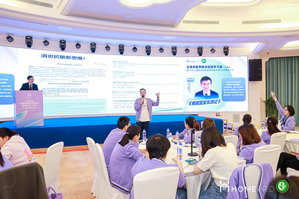 2023 HemePro�����Z�t(y��)�B(y��ng)(li��n)�όW����14.png