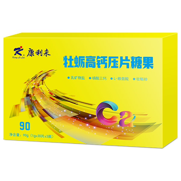 康利來牡蠣高鈣壓片糖果.jpg 康利來牡蠣高鈣壓片糖果.jpg