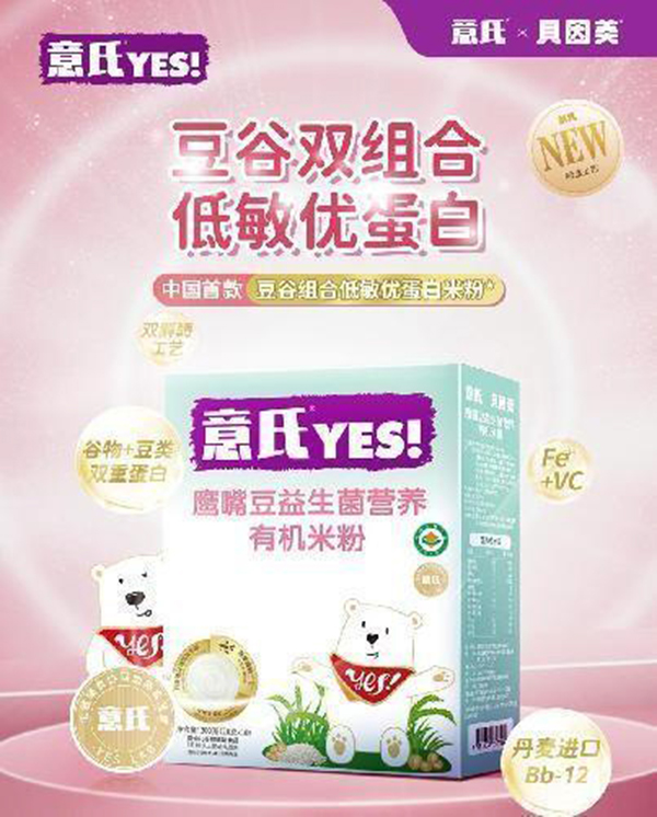  �������춹�������I(y��ng)�B(y��ng)�׷�2