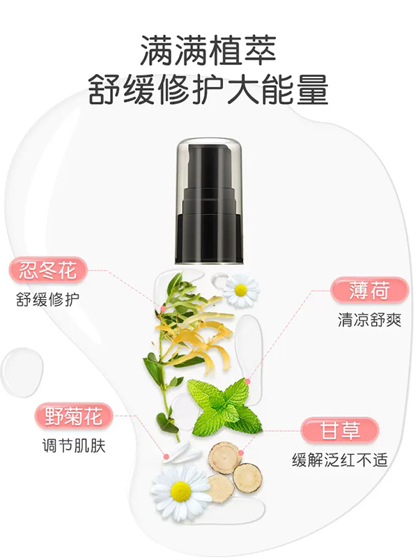 英氏嬰兒防護(hù)金露 (2).jpg