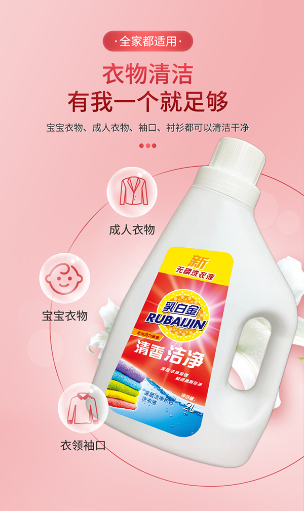 ������Ʒ����ӝ����o(h��)ɫϴ��Һ��˲��������ϴ��Һȫ������ ȫ�����������