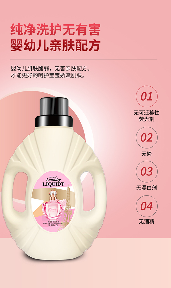 ��������˲��������ϴ��Һ (5).jpg