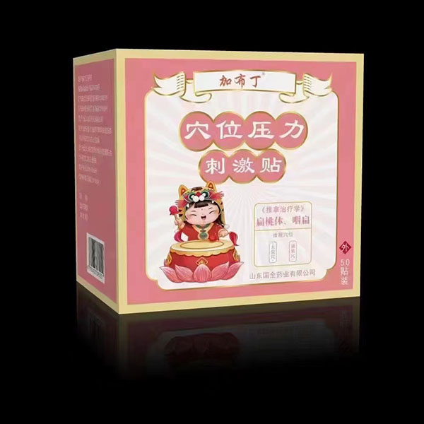 �Ӳ���Ѩλ�����̼��N �����w���ʱ�.jpg