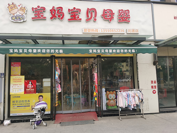 �d�(y��ng)������ؐ��֪����ţ�������_(k��i)�±���ģʽ (1).jpg