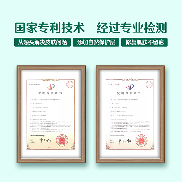 常貝海納速口腔護(hù)理型 (6).jpg