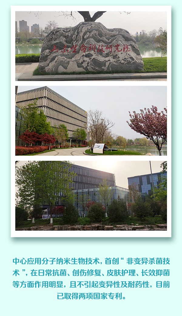 常貝海納速口腔護(hù)理型詳情介紹 (8).jpg