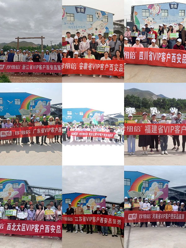 珍紐倍新國標(biāo)羊奶粉.jpg 珍紐倍新國標(biāo)羊奶粉.jpg