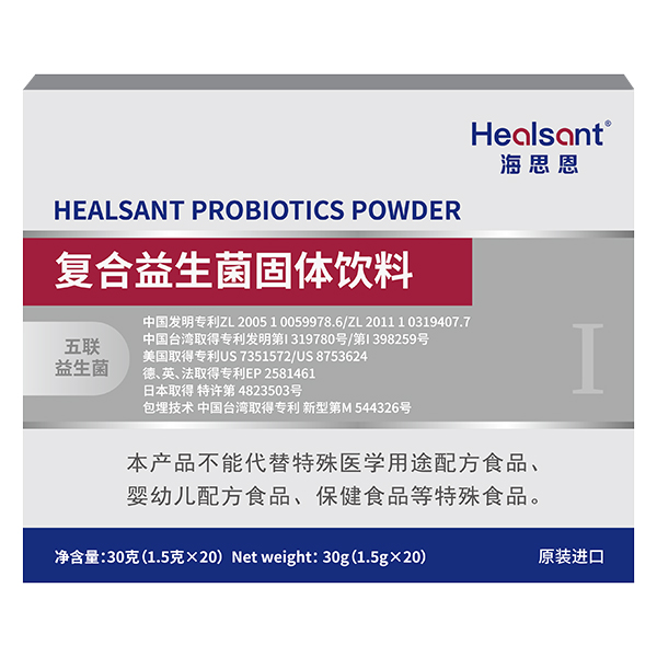 海思恩復合益生菌固體飲料小紅盒