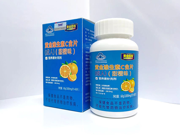 黃金搭檔黃金維生素C含片(成人)(甜橙味).jpg