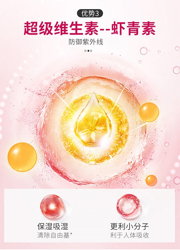 媽媽必慧龍膠原蛋白肽固體飲料詳情 (12).jpg