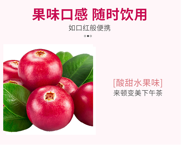 媽媽必慧龍膠原蛋白肽固體飲料詳情 (19).jpg