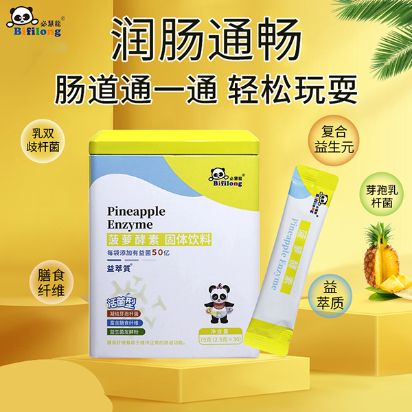 必慧龍菠蘿酵素 固體飲料主圖1.jpg