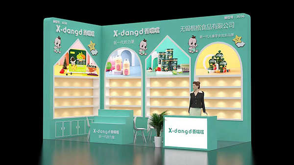 ��ͯ������ʳƷ�����㇎���c����s��22���Ϻ�CBME�Ћ�ͯչ