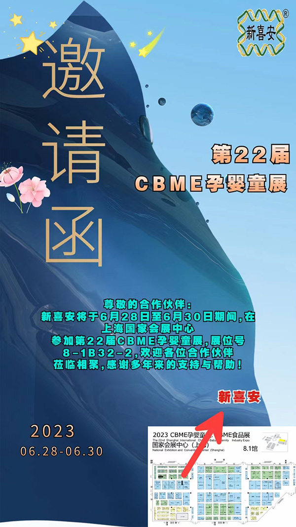 ����Ո(q��ng)������22��CBME�Ћ�ͯչ����ϲ���\(ch��ng)����ǰ��(l��i)��չ