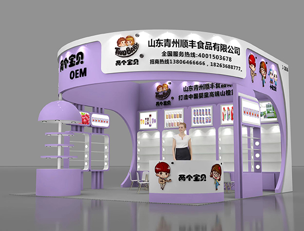 �ɂ���ؐ�߶�ɽ髣��\�������ӵ�22��CBME�Ћ�ͯչ��1-1B36չλ��Ҋ��ɢ��