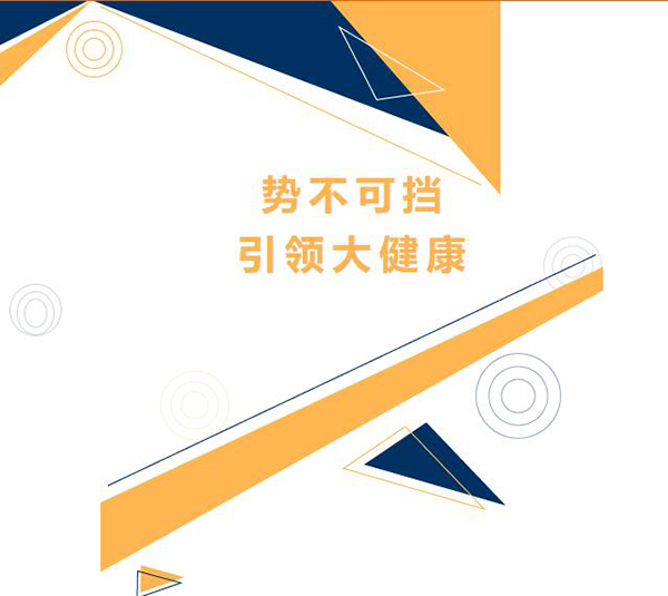 ���I(l��ng)�󽡿�������(chu��ng)��δ��(l��i)����������2023�Ϻ�CBME�Ћ�ͯչ�A�M�չ���