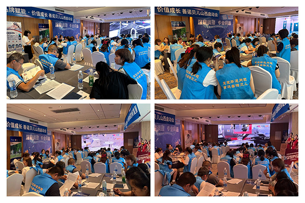 會(huì)議現(xiàn)場(chǎng).jpg 會(huì)議現(xiàn)場(chǎng).jpg