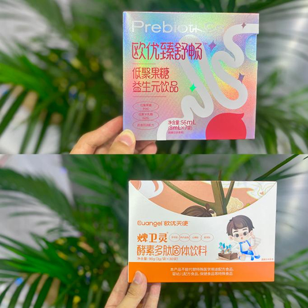 歐優(yōu)天使新品.jpg 歐優(yōu)天使新品.jpg