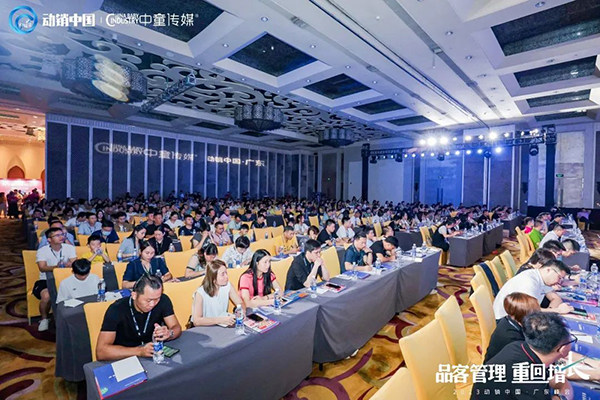 祝賀施貝安優(yōu)質合作伙伴榮獲“2023動銷中國·廣東峰會金梅花獎”2.jpg 祝賀施貝安優(yōu)質合作伙伴榮獲“2023動銷中國·廣東峰會金梅花獎”2.jpg