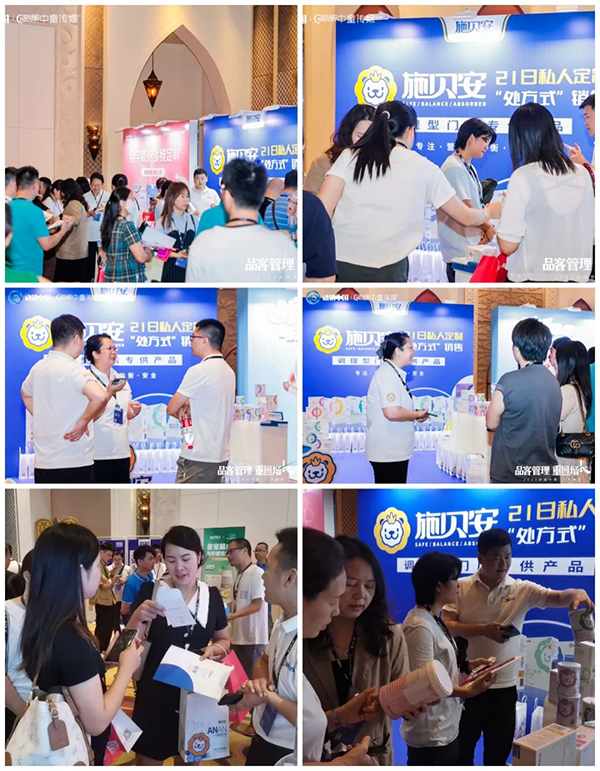 祝賀施貝安優(yōu)質合作伙伴榮獲“2023動銷中國·廣東峰會金梅花獎”3.jpg 祝賀施貝安優(yōu)質合作伙伴榮獲“2023動銷中國·廣東峰會金梅花獎”3.jpg