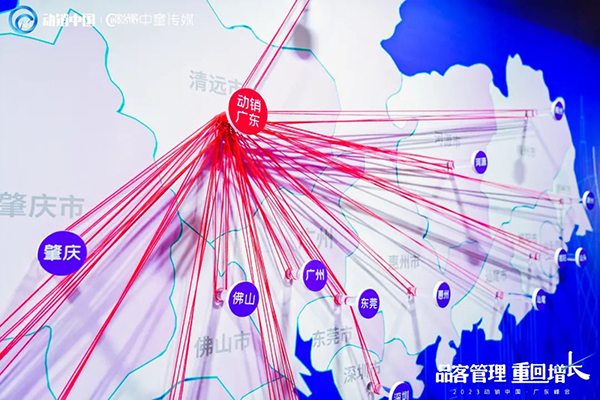 祝賀施貝安優(yōu)質合作伙伴榮獲“2023動銷中國·廣東峰會金梅花獎”4.jpg 祝賀施貝安優(yōu)質合作伙伴榮獲“2023動銷中國·廣東峰會金梅花獎”4.jpg