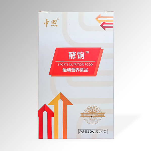 中恩酵餉運動營養(yǎng)食品.jpg 中恩酵餉運動營養(yǎng)食品.jpg