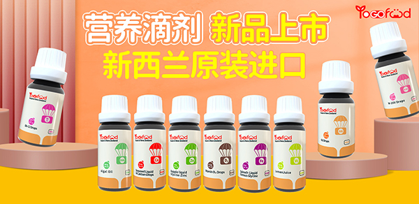 ���YoGofood�΄���Ʒ���� �����mԭ�b�M(j��n)�ڿ��àI�B(y��ng)