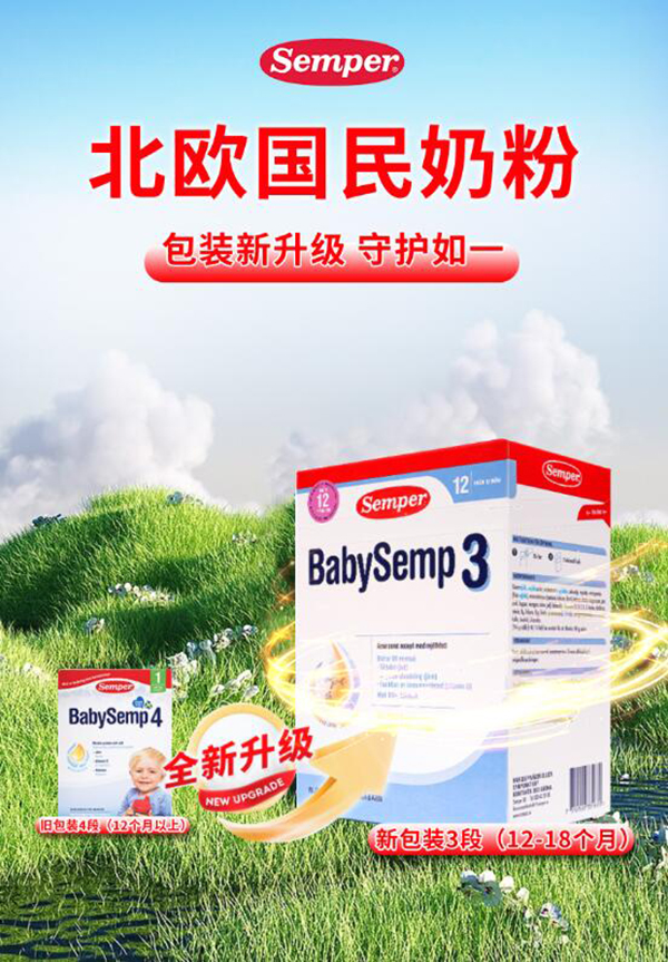 ���ԭ�b�M(j��n)��Semperɭ���̷�3�� ���b.jpg