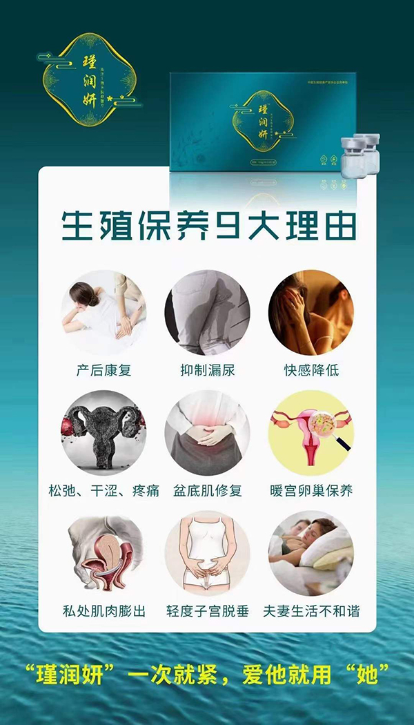 瑾潤妍.jpg 瑾潤妍.jpg