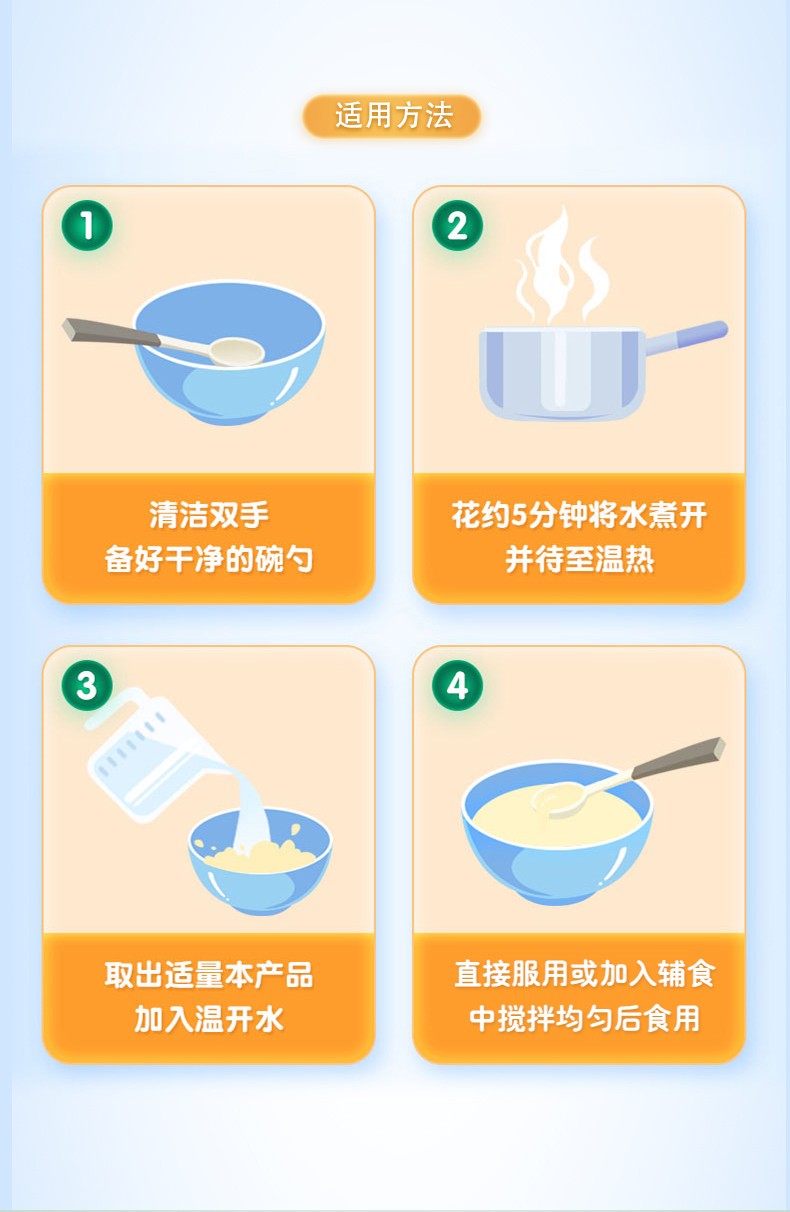 乳母營(yíng)養(yǎng)補(bǔ)充食品詳情頁_14.jpg