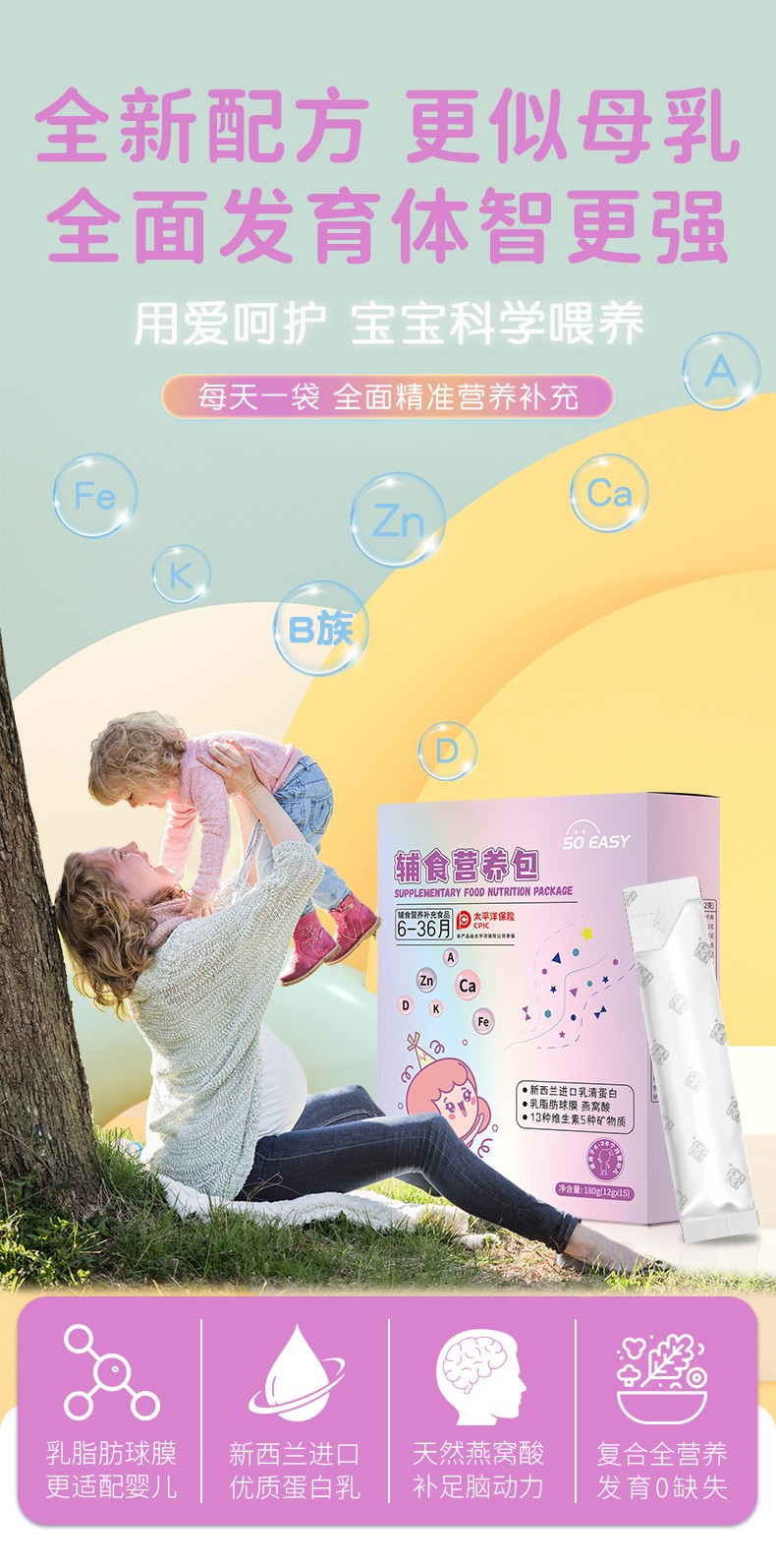 GMP+SC �p�J(r��n)�C���AԴ��̩��ͯ�oʳ�I(y��ng)�B(y��ng)�����ӹ���һվʽ����(w��)����������鄓(chu��ng)��