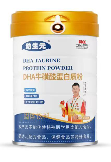 ����ԪDHA�����ᵰ���|(zh��)��