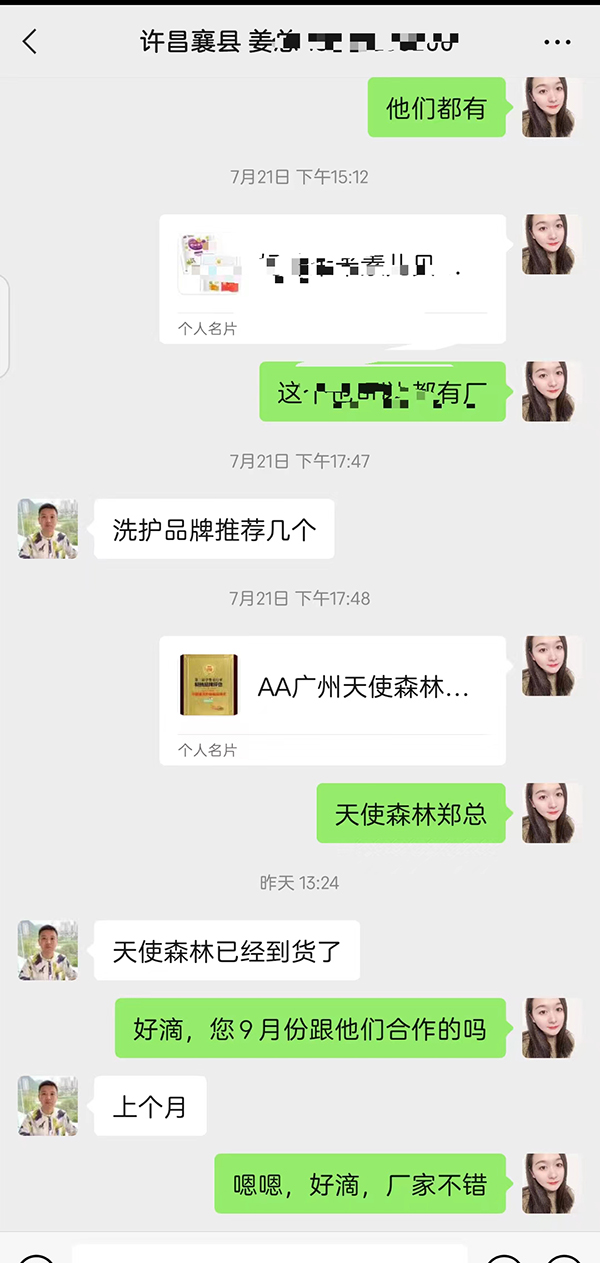 ��ʹɭ�� �S������.jpg