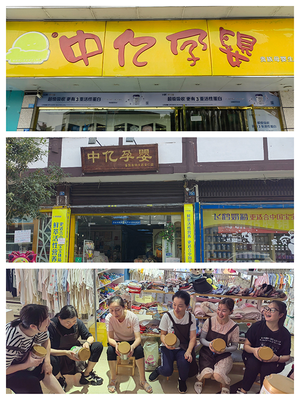 格知高牦牛奶引流開(kāi)新爆款模式盛大開(kāi)啟.jpg 格知高牦牛奶引流開(kāi)新爆款模式盛大開(kāi)啟.jpg