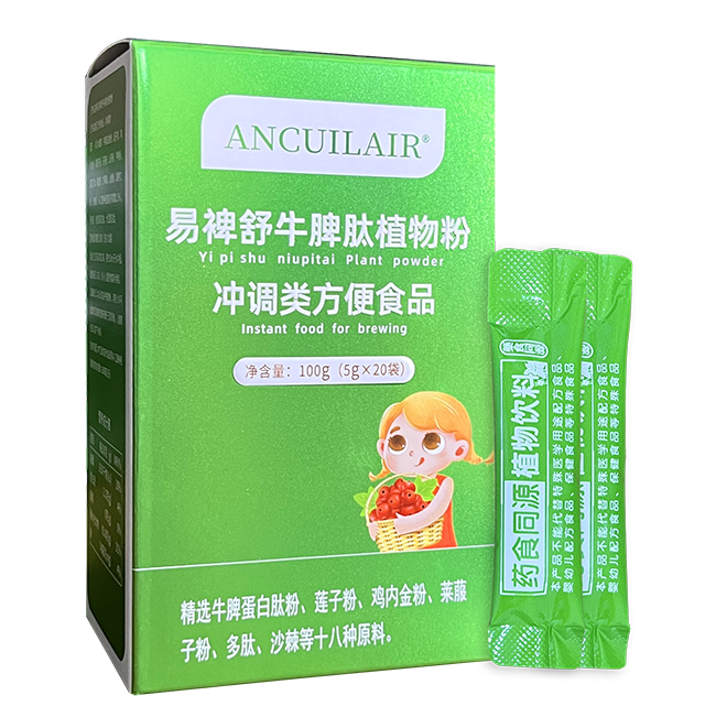 ���Ɔ�Ʒ��(l��i)�u�������R������ţƢ��ֲ�������ˎʳͬԴ+�ġ��M������(zhu��n)עƢθ������