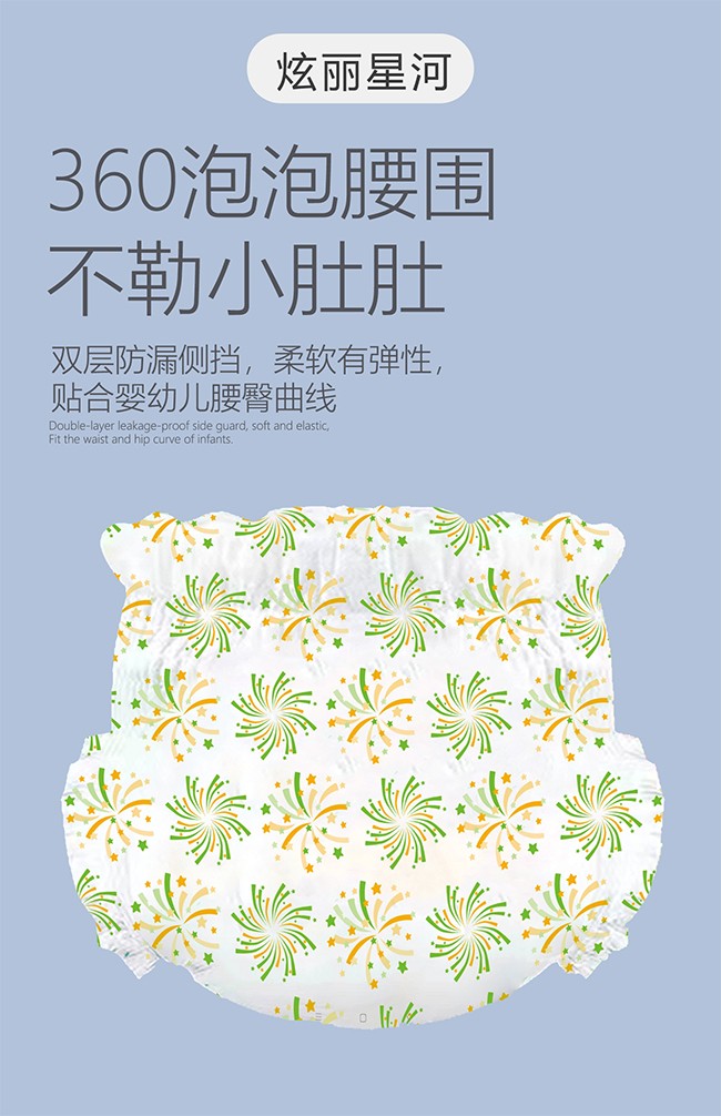 卡炫寶貝炫麗星河?jì)雰杭埬蜓?(4).jpg