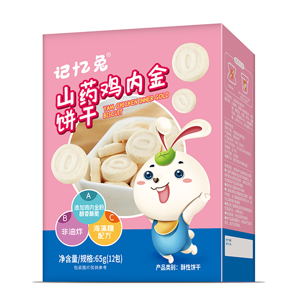 ��ԪʳƷ�Ƴ�ӛ����ɽˎ�u��(n��i)������\��ȫ���^(q��)���������