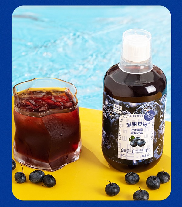 英貝健愛眼日記葉黃素藍莓飲 (15).jpg