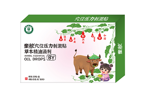 ͯ�Ѩλ�����̼��N�ݱ����͵΄� BY.jpg