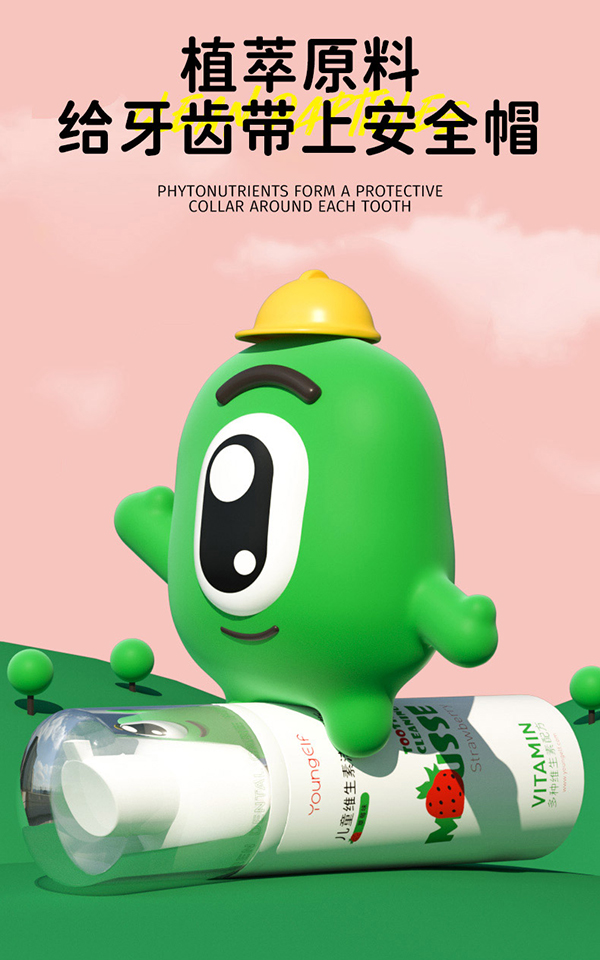 洋精靈0-6歲潔牙慕斯詳情_04.jpg