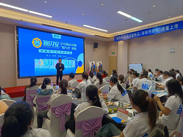 施貝安特訓(xùn)營在貴港圓滿結(jié)束1.jpg 施貝安特訓(xùn)營在貴港圓滿結(jié)束1.jpg